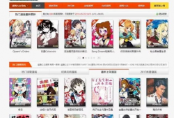 看动漫网址,解锁精彩世界